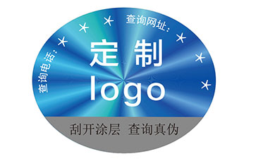 全息防伪标签