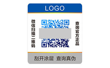 彩色二维码防伪