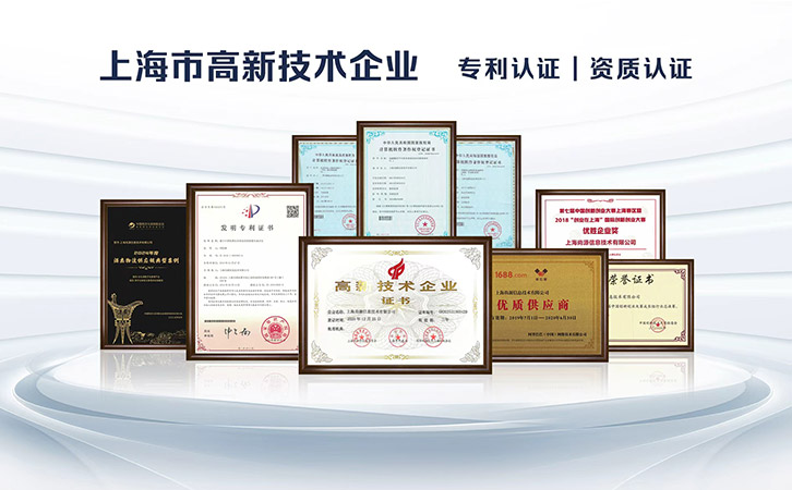 上海尚源防伪公司