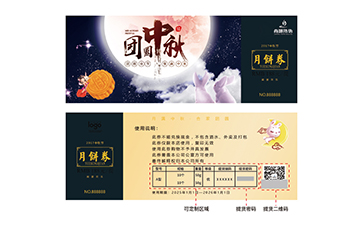 上海尚源防伪