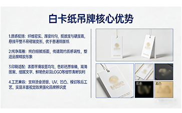 上海尚源防伪