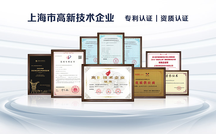 防伪公司